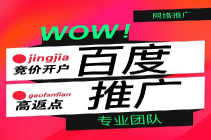 SEM代运营案例：品牌知名度快速提升