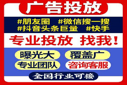 sem竞价托管代运营的五大成功案例分享